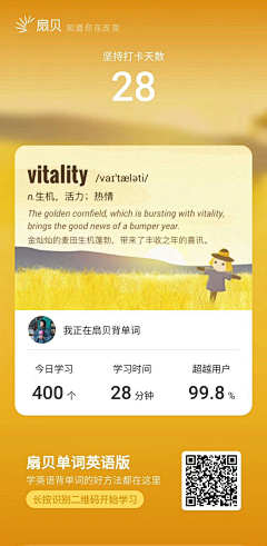 冬er稻草人采集到APP设计