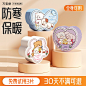 暖宝宝贴冬天大姨妈贴宫暖正品调理月经女生宫寒自发热帖保暖身贴-tmall.com天猫