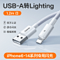 SKU图_1_【USB认证】白色1