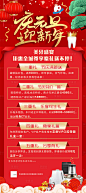 口腔新年活动展架易拉宝-源文件