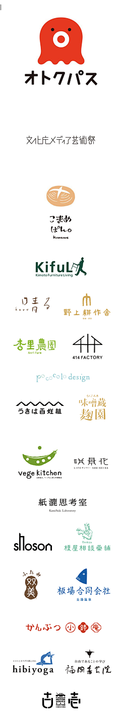 従蘂炪發采集到logo