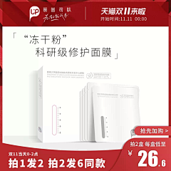 ㄗs●﹎мe采集到冻干粉主图