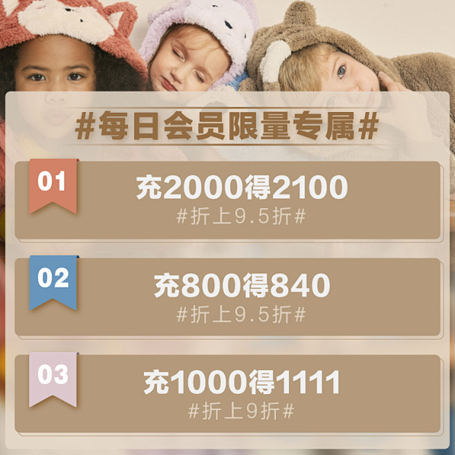 迷你巴拉巴拉双11超值福袋（一个福袋一款...