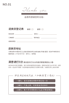 哒了个da采集到卡片