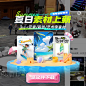 弹窗