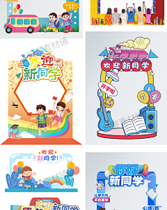 顾顾顾顾顾念i采集到教育