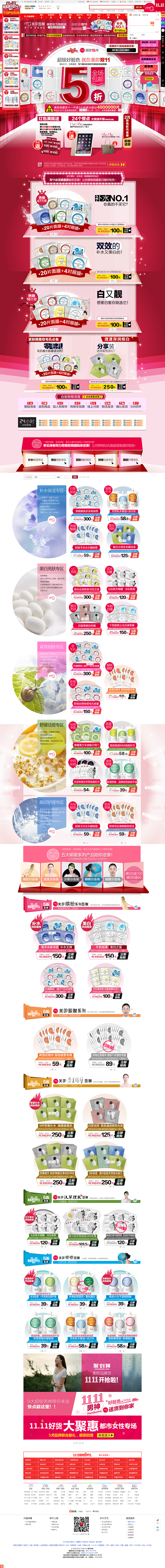  #彩妆#http://985.so/e...