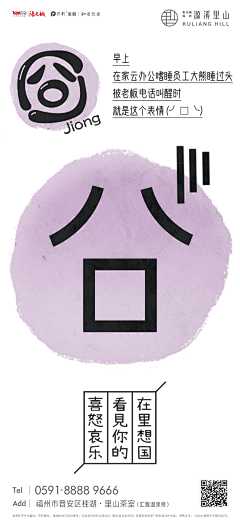 COOOOOOOL-E采集到临时