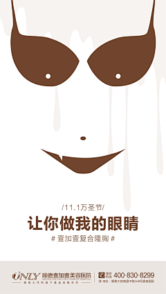 多让自己开心采集到丰胸