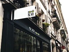 TOOZ设计采集到听者logo设计案例