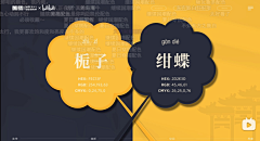 不愿透露姓名的小美工采集到配色 色卡参考
