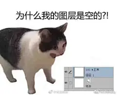 绘画上有什么有趣的表情包和图片？ - 知乎