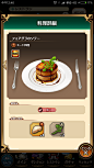 Screenshot_2017-08-16-12-46-04-775_com.square_enix.android_googleplay.GrandMarchej