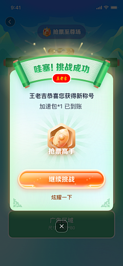 K西林落采集到ui