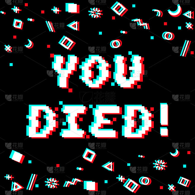 矢量你死像素小故障