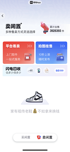 William&Chen采集到主题ICON