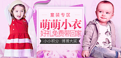 L93ODVG9采集到banner