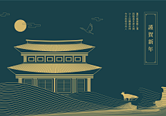 绪川鸣采集到花纹 底纹