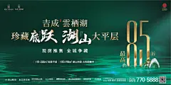 629主画面 out-01