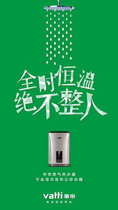 rrub采集到愚人节