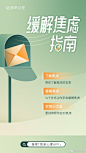 @简单心理 的个人主页 - 微博