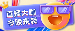 Laurel_Yin采集到J-【简约Banner】