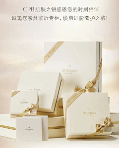 Μ敏IN采集到H会员