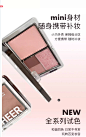 CCSHEER柚子小西四色眼影腮红综合一体盘细腻多色丝滑便携-tmall.com天猫