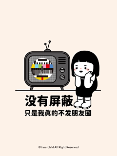 是大怪呢~采集到插画-简笔画