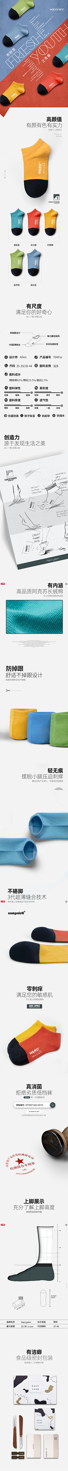 可乐可真好喝啊采集到网页