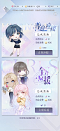 以闪亮之名-游戏截图-GAMEUI.NET-游戏UI/UX学习、交流、分享平台