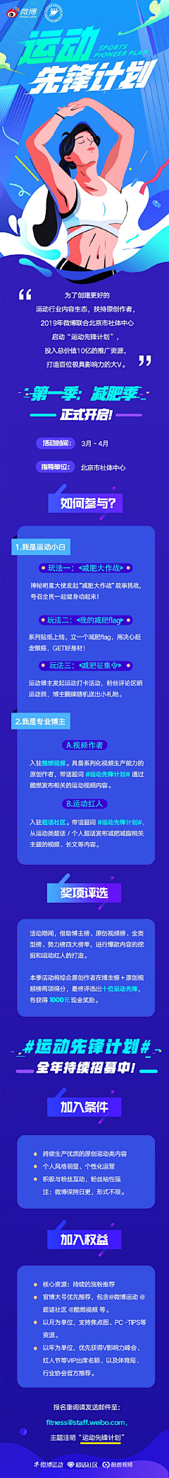 iiiilliil采集到手绘海报-故事类