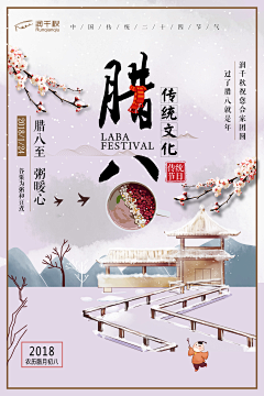 巴卡啦采集到自己的