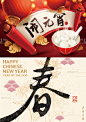 2019猪年新年春节喜庆矢量插画网页banner背景app引导页设计素材-淘宝网