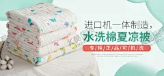 日用品轮播图 【酷图网】日化购物节,日化,超市日化,日用品广告,日用品主题,日化主题,日用品,货架,超市,超级市场,百货,货物,货品,商品,化妆品,牙膏,护服品,化工品,卫生用品,家庭用品,洗发水,服发素,洗面奶,洗面乳,洁面乳,生活素材,生活百科,日化品,日化广告,日化宣传单,促销海报,洗发,洗发膏,我爱头发,