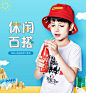 童装主图考试
23333333333
成功挂科
