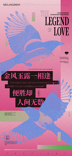 冰洁不再是小行家采集到中式
