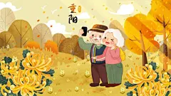 重阳节插画 【酷图网】重阳节,重阳节海报,重阳节促销,重阳节展板,九月初九,地产重阳节,重阳节背景,重阳节活动,重阳节贺卡,淘宝重阳节,天猫重阳节,重九,老人节,九九重阳节,限时抢购,重阳节图片,重阳背景,重阳节展架,重阳节易拉宝,重阳节宣传单,重阳海报,重阳促销,促销,促销海报,夕阳红,九九重阳,重阳佳节,老年服装