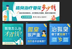 采集图片