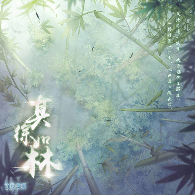 来自分享