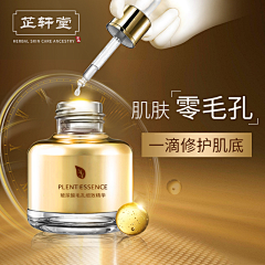 芝麻小丸子采集到自制