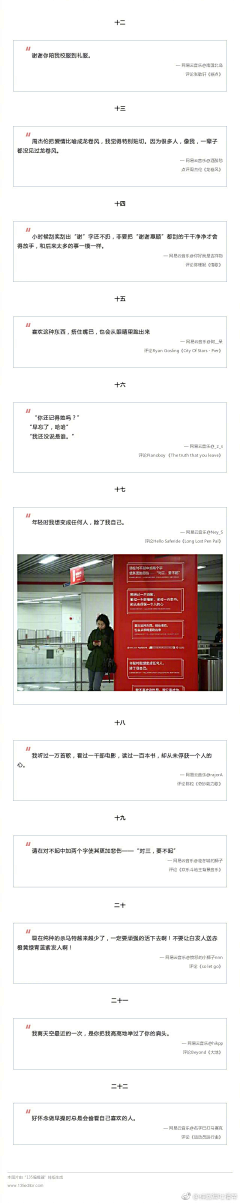 Janet_芋圆啵啵采集到手绘等