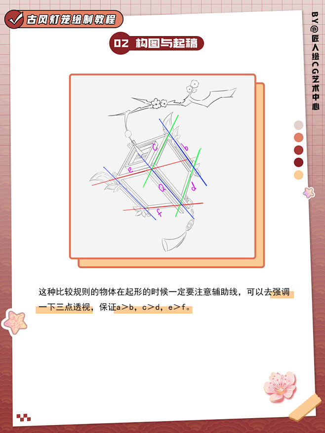 匠人绘实力讲师们私藏笔刷+大量绘画资料领...