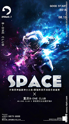 哪吒严氏采集到宇宙