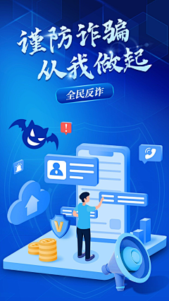 用户tcAt19ff采集到打击反对