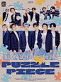 【Twitter】NCT DREAM新专《Reload》TRACK VIDEO1《PuzzlePiece》海报公开，视觉冲击满满的梦！NCT_DREAM超话