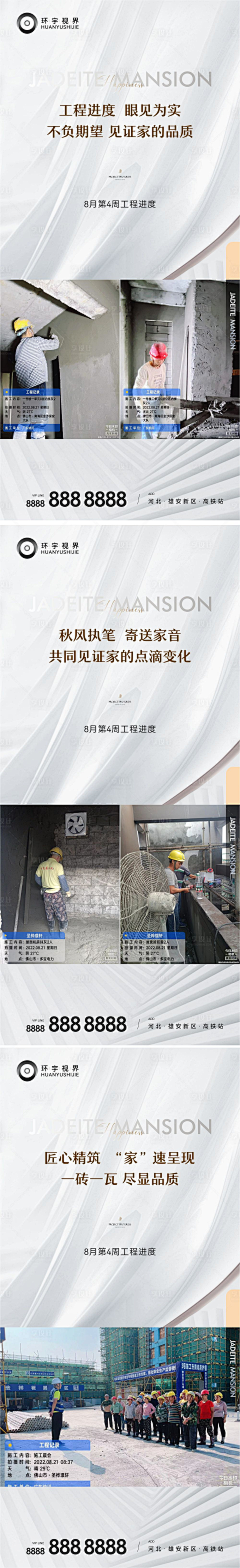 九幽十三少采集到准现房