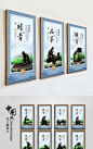 茶文化中式展板
