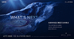 四号桌的张先森采集到万科上湾璟园