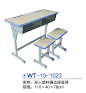 双人塑料圈边会堂椅子批发 型号WT-15-1023款各种其他质优椅子